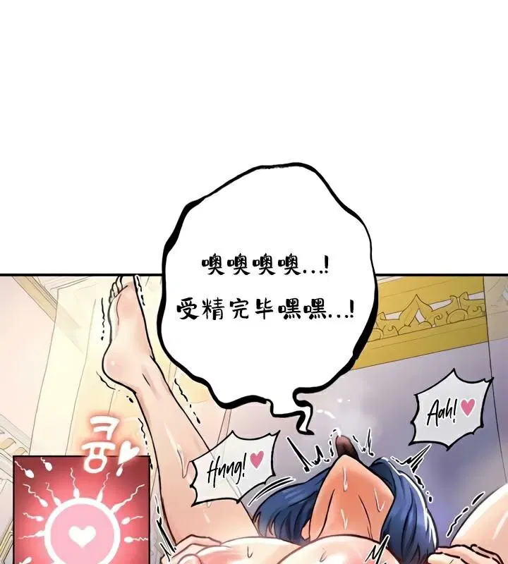 第25話