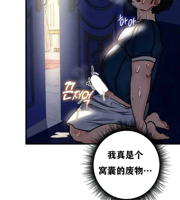 第25話