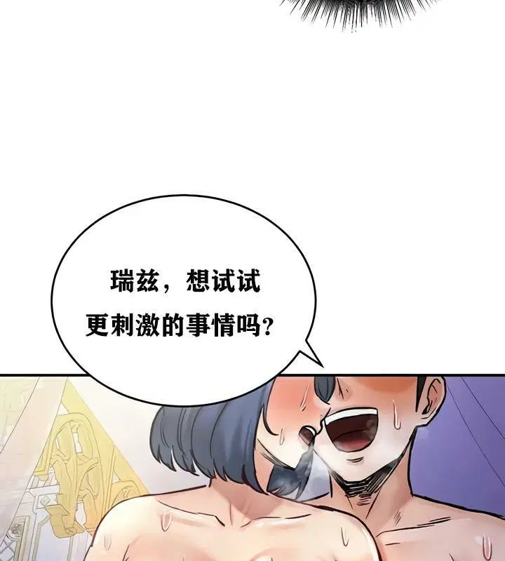 第25話
