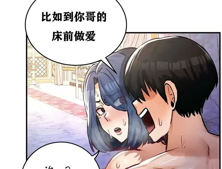 第25話