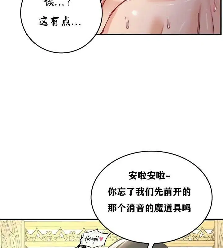 第25話