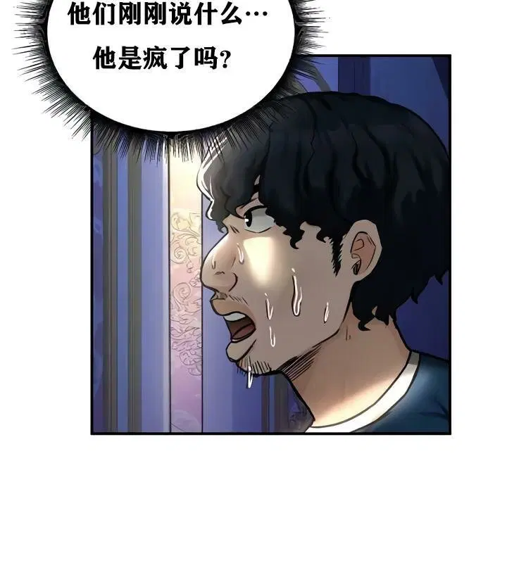 第25話