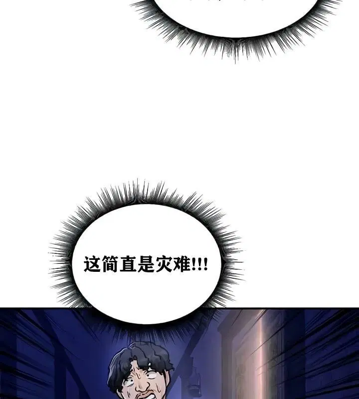 第25話