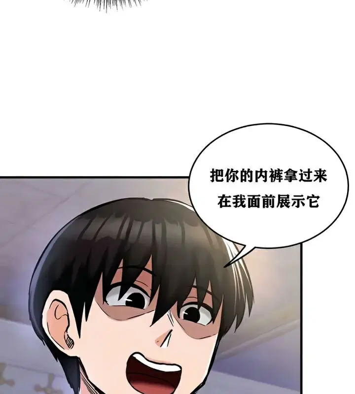 第25話