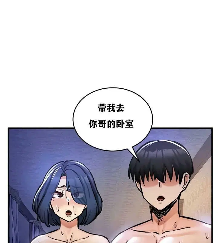第25話
