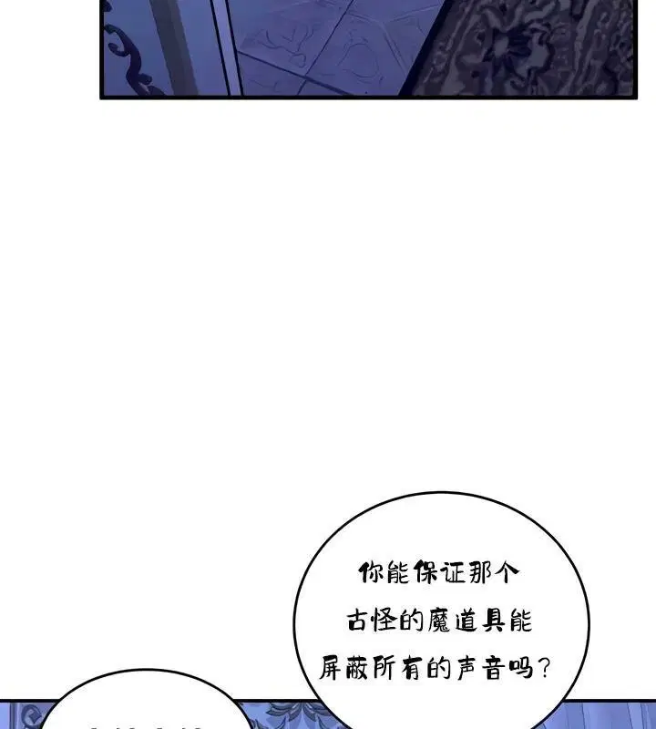 第25話