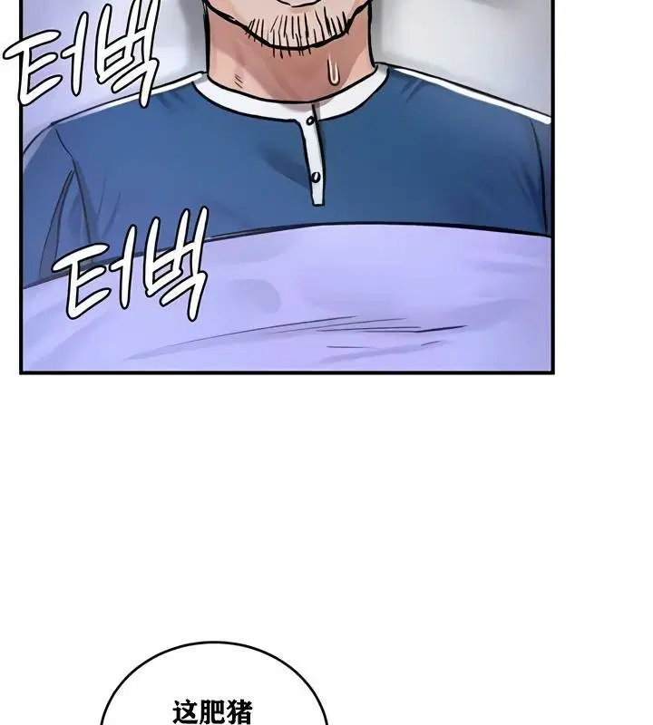 第25話
