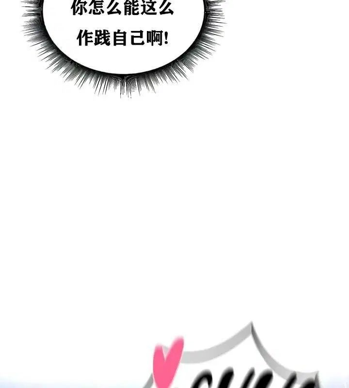 第25話