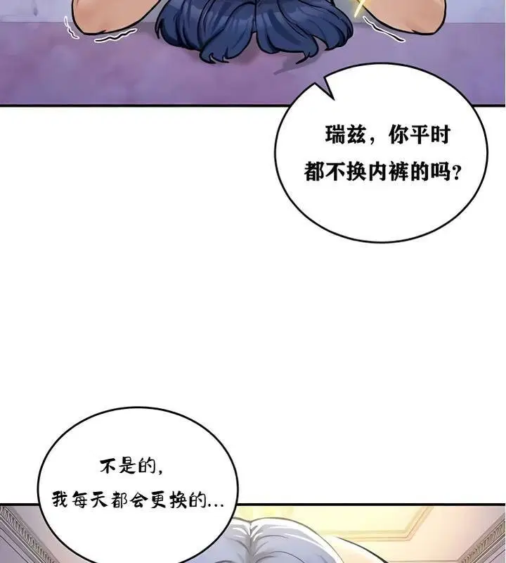 第25話