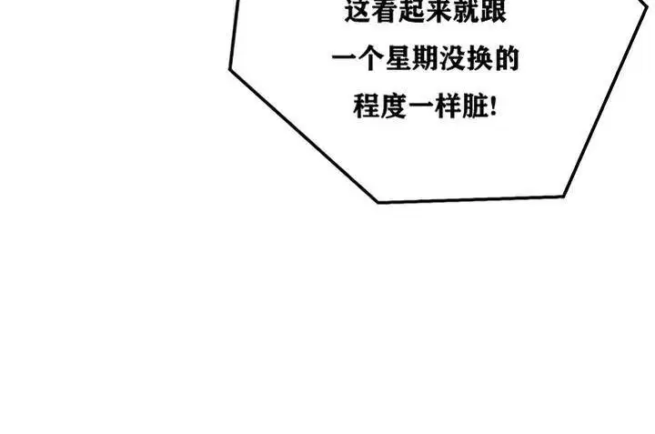 第25話