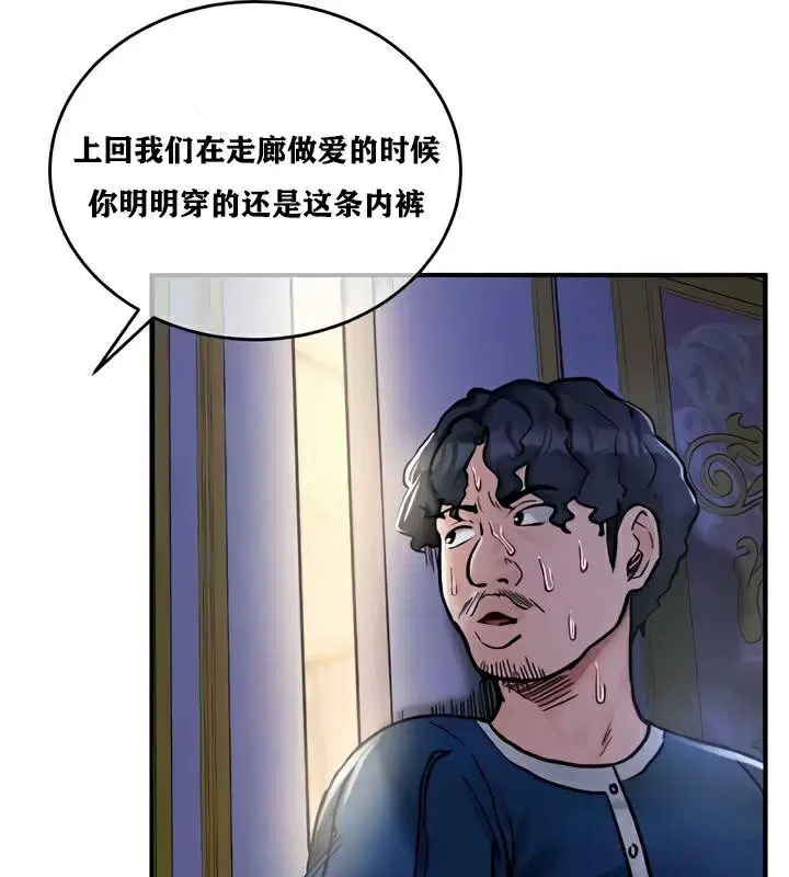 第25話