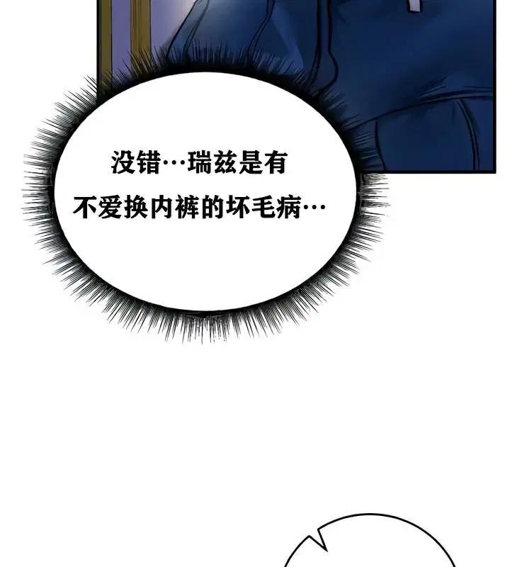 第25話