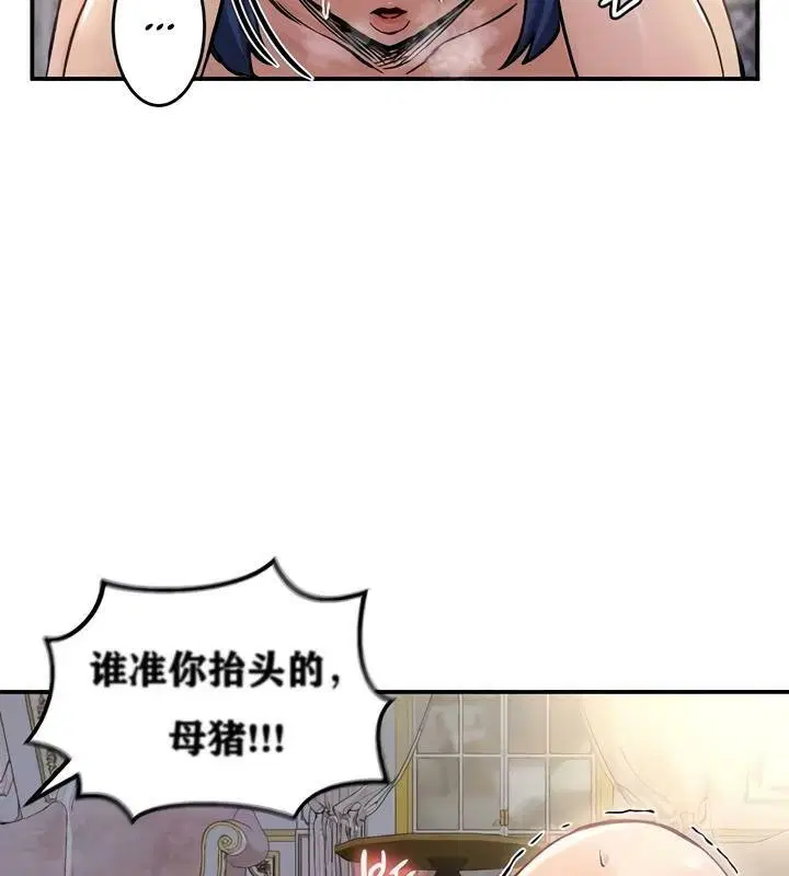 第25話