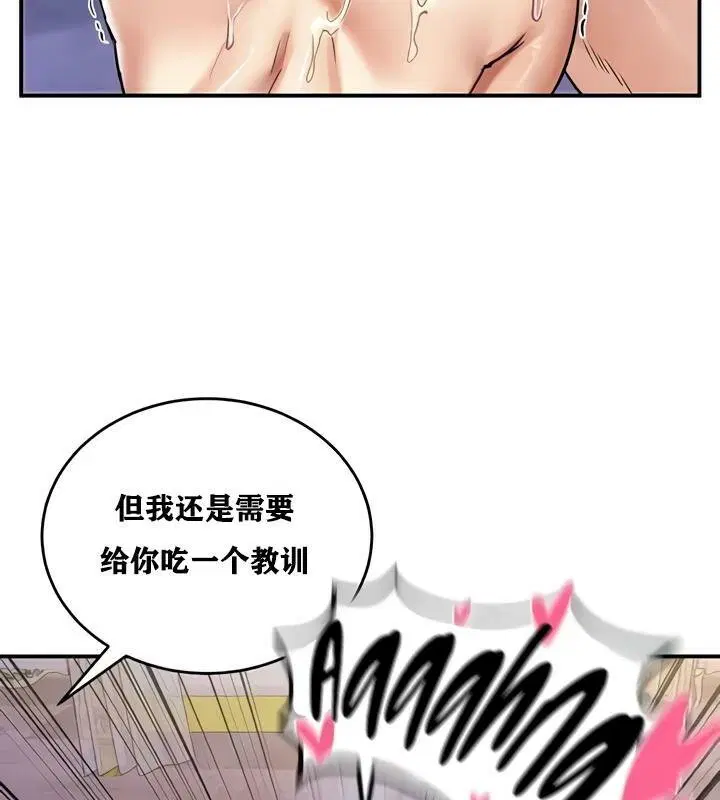 第25話