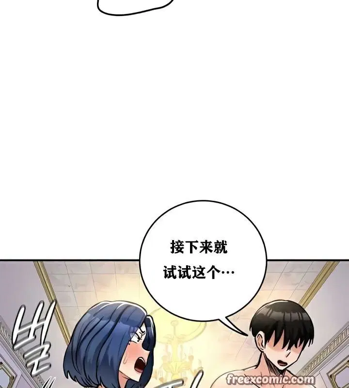 第25話