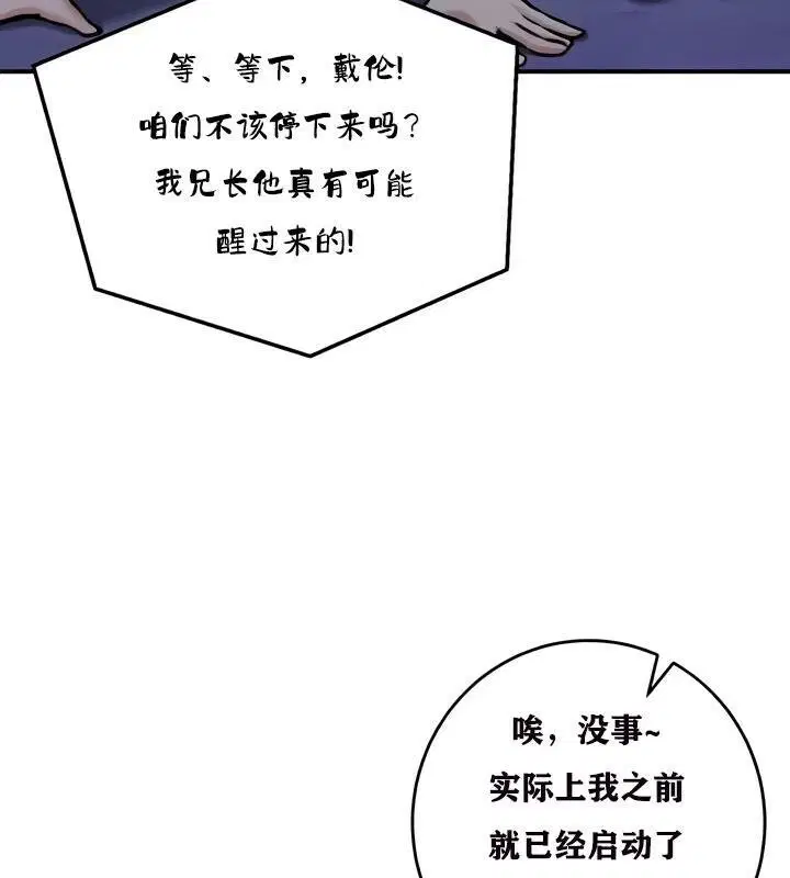 第25話
