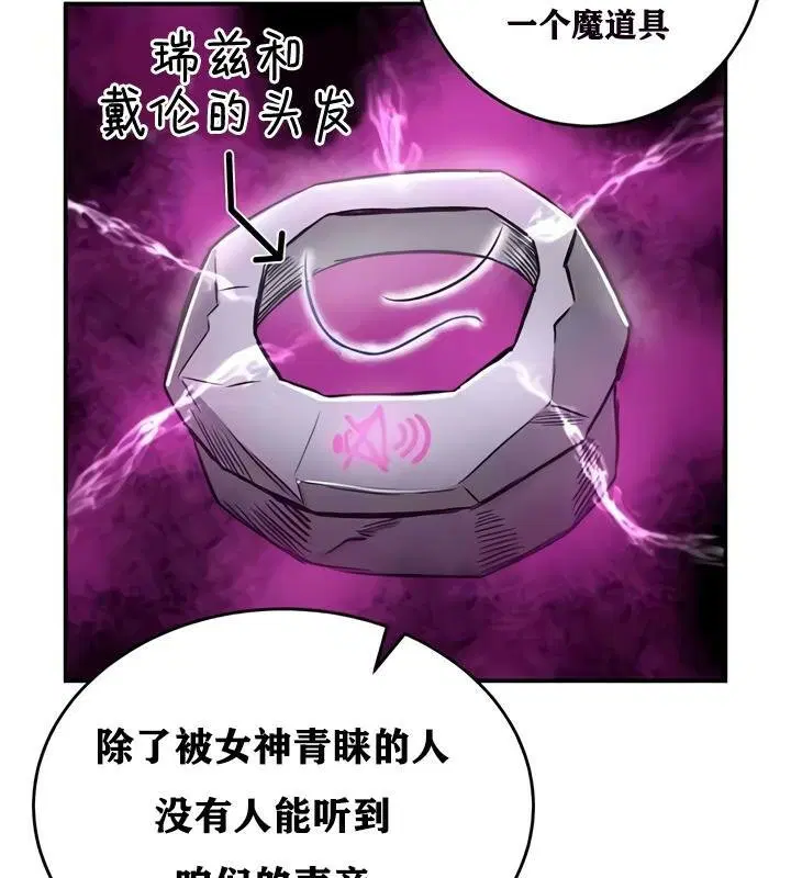 第25話