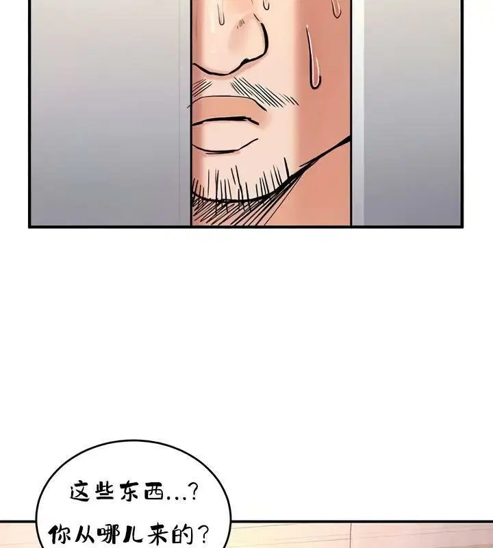 第25話