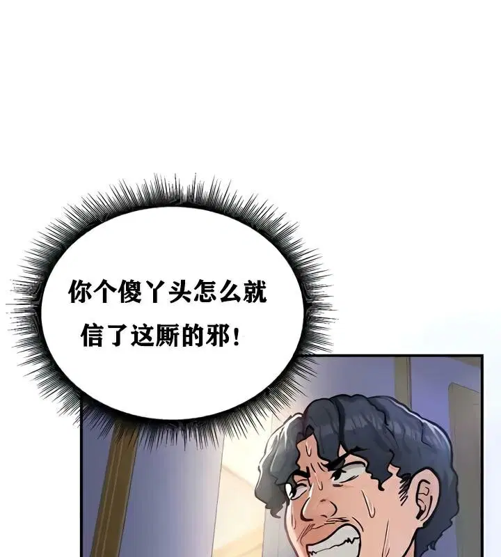第25話