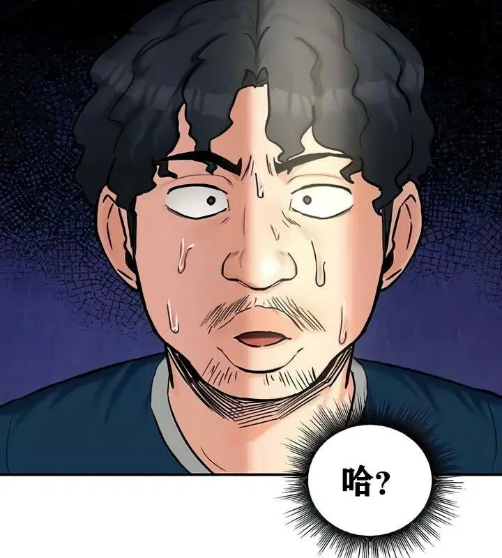 第25話