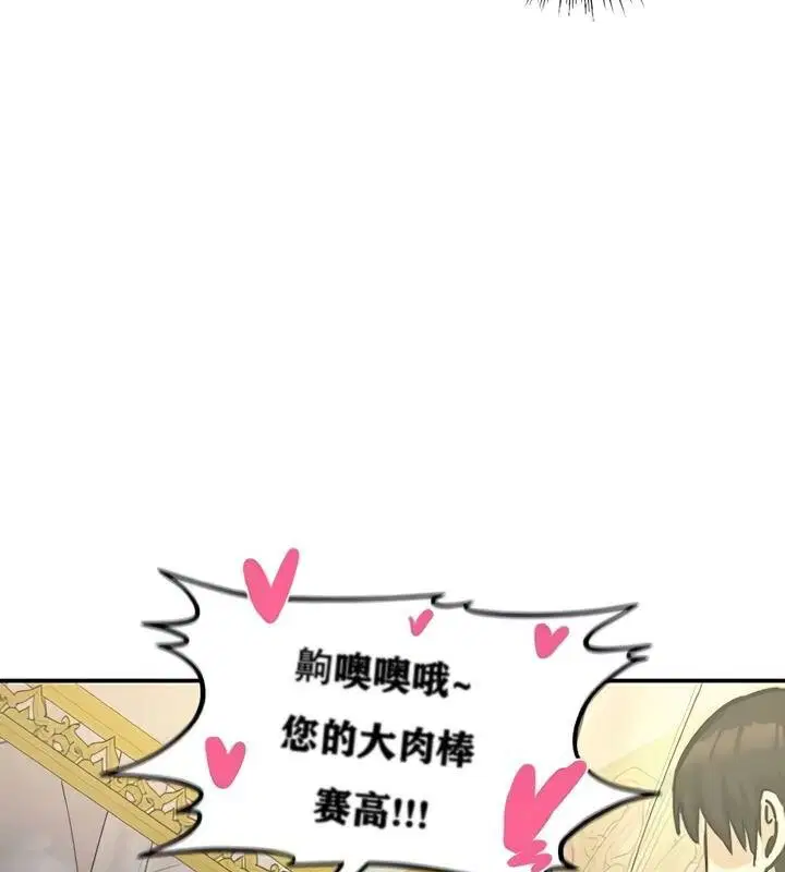 第25話
