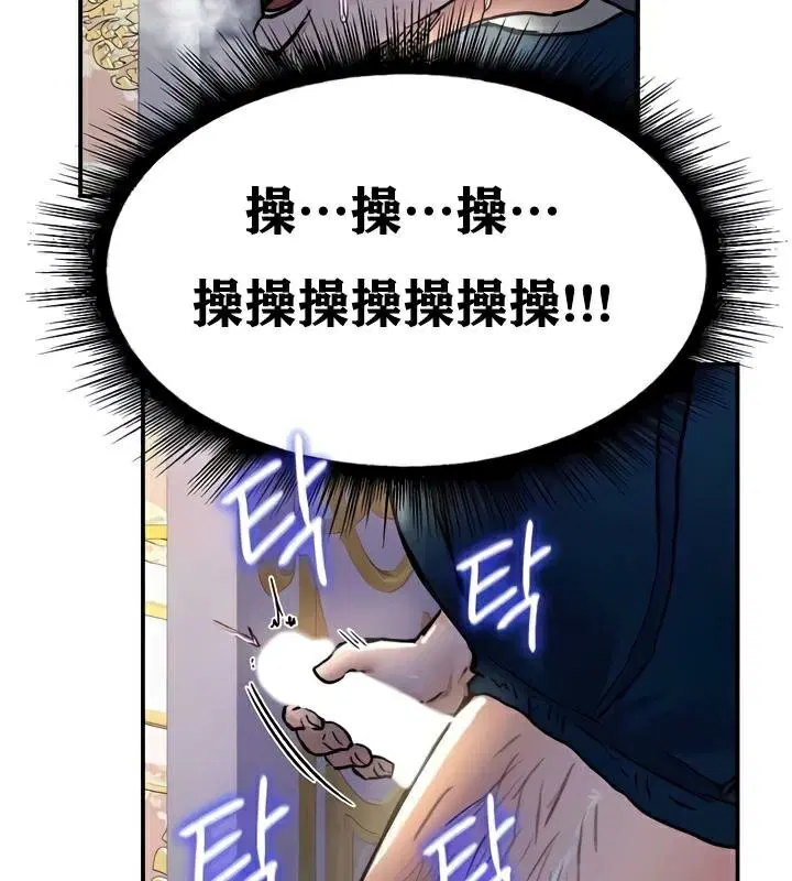 第25話