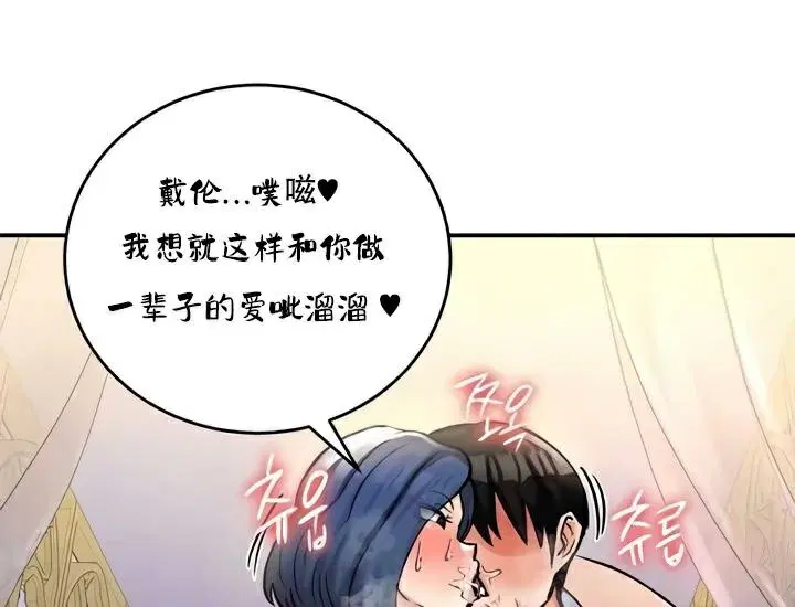第25話