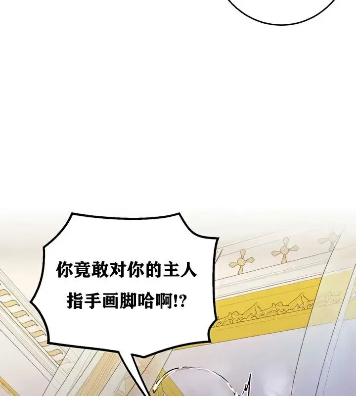 第25話