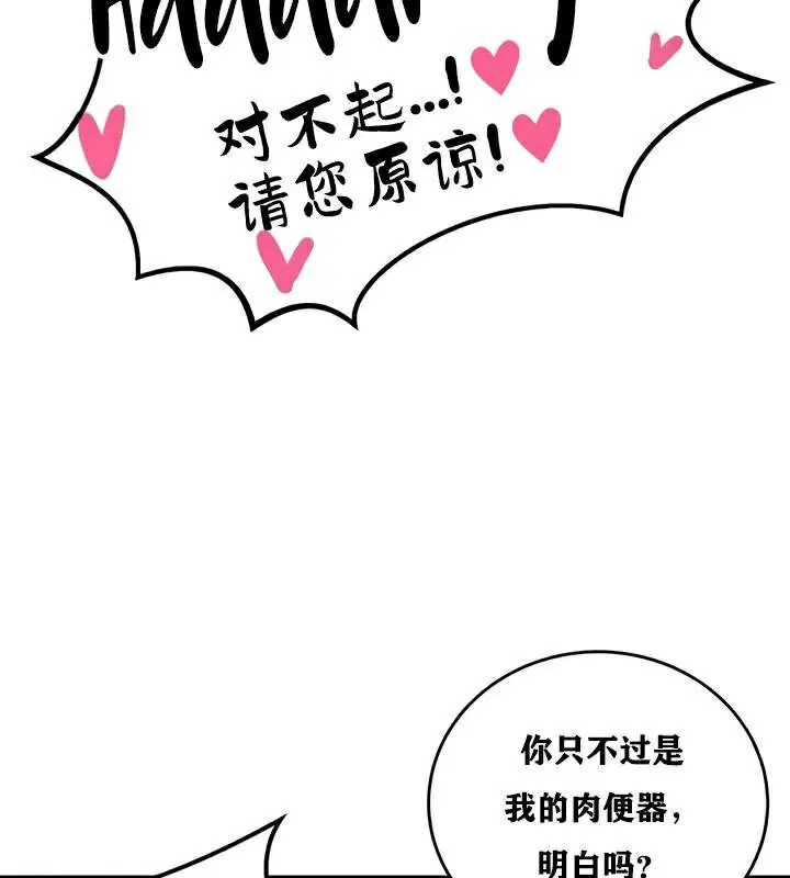 第25話
