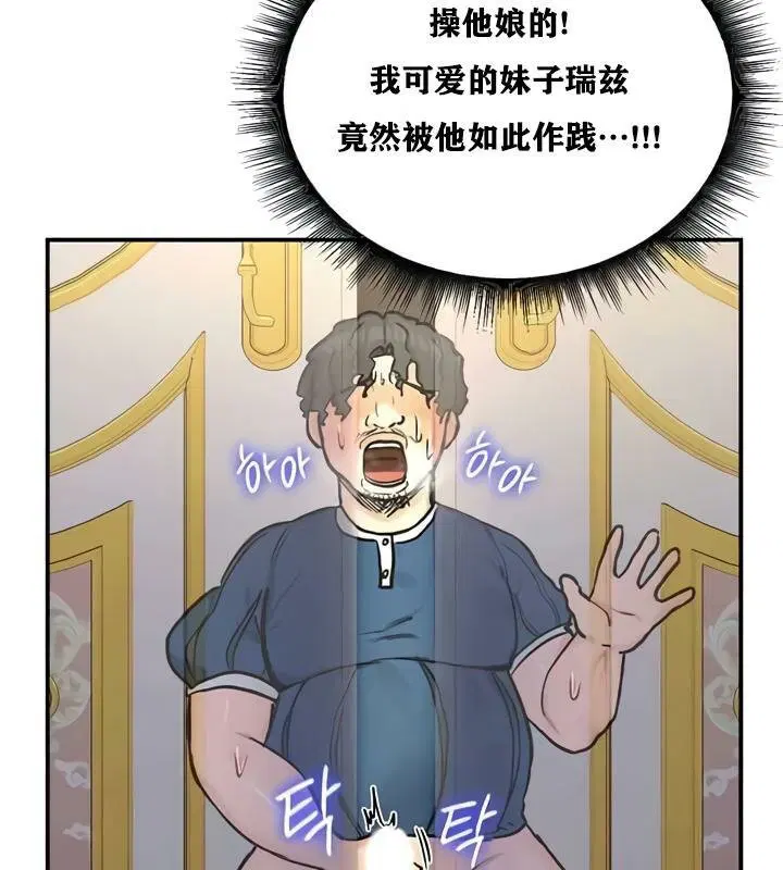 第25話