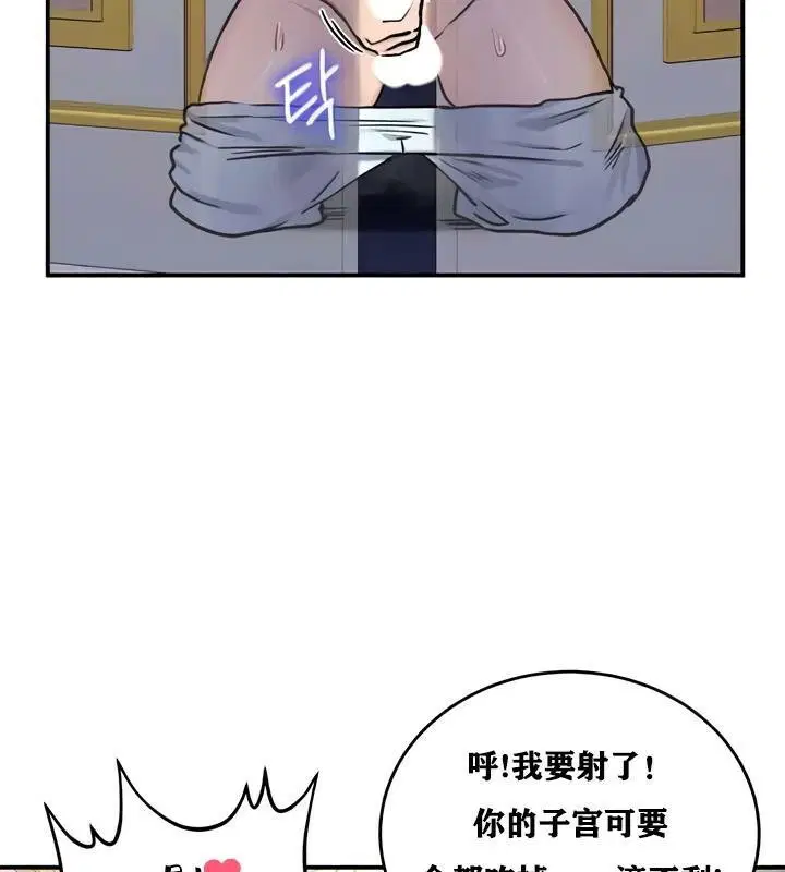第25話
