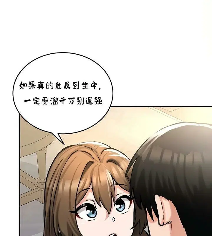 第26話