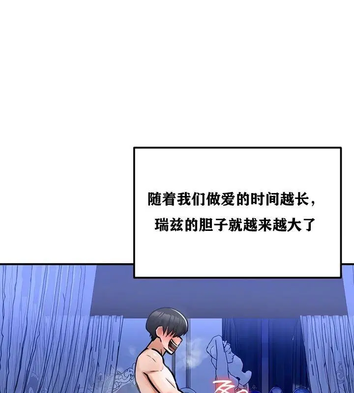 第26話