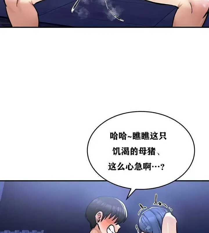 第26話