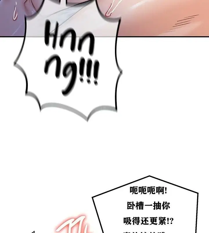 第26話