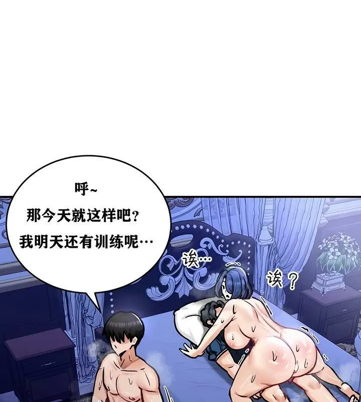 第26話
