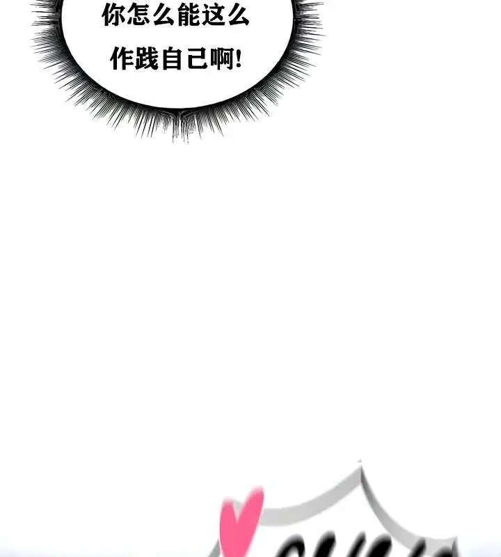 第26話