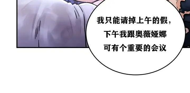 第26話