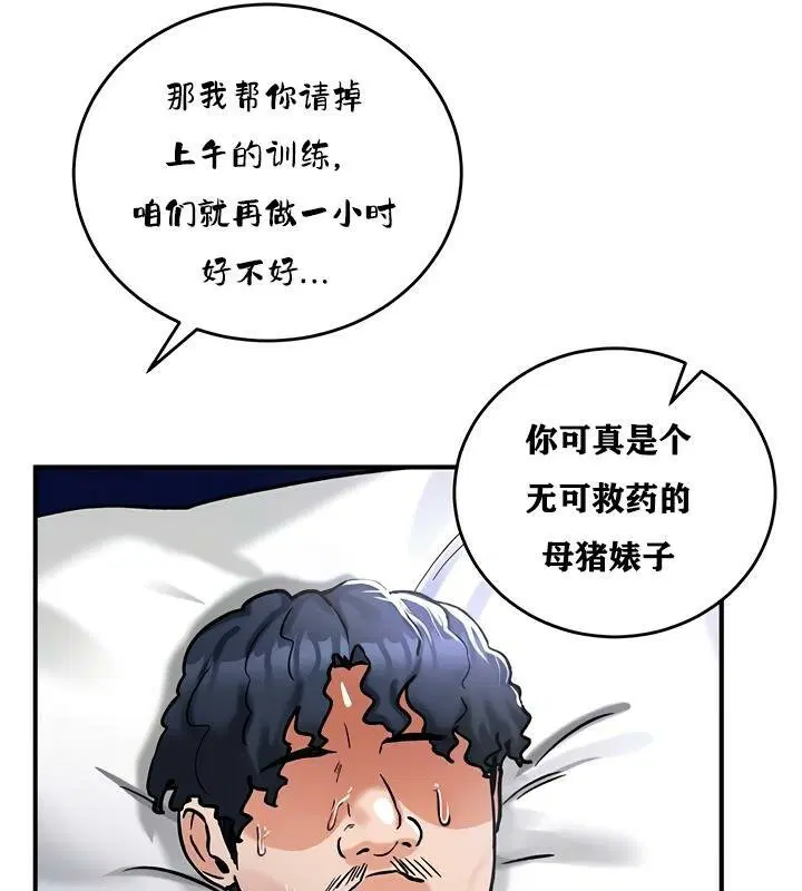 第26話