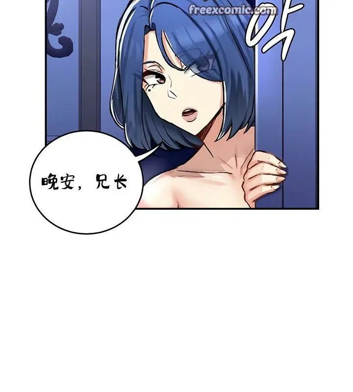 第26話
