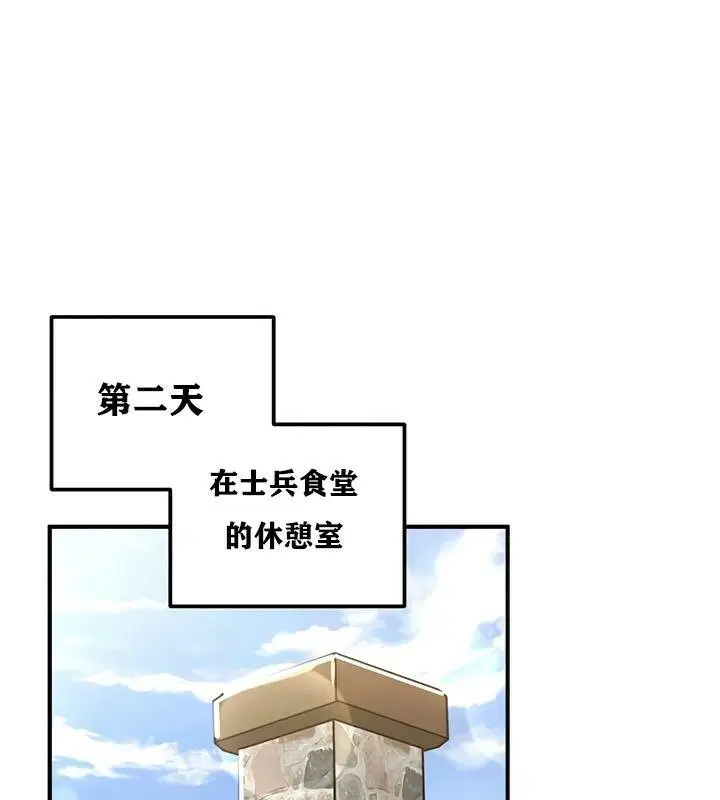 第26話