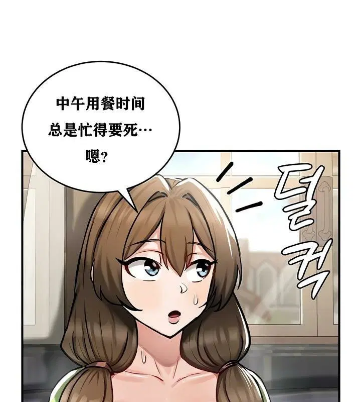 第26話