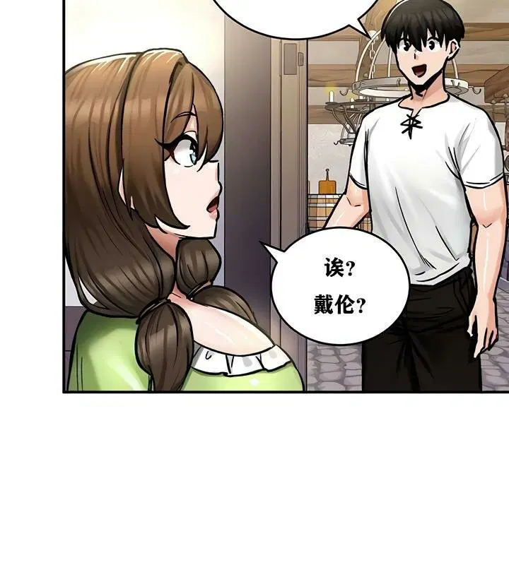 第26話