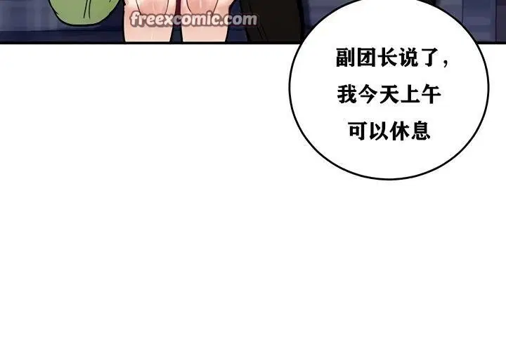 第26話