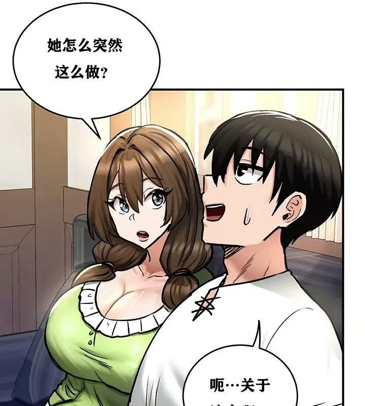 第26話