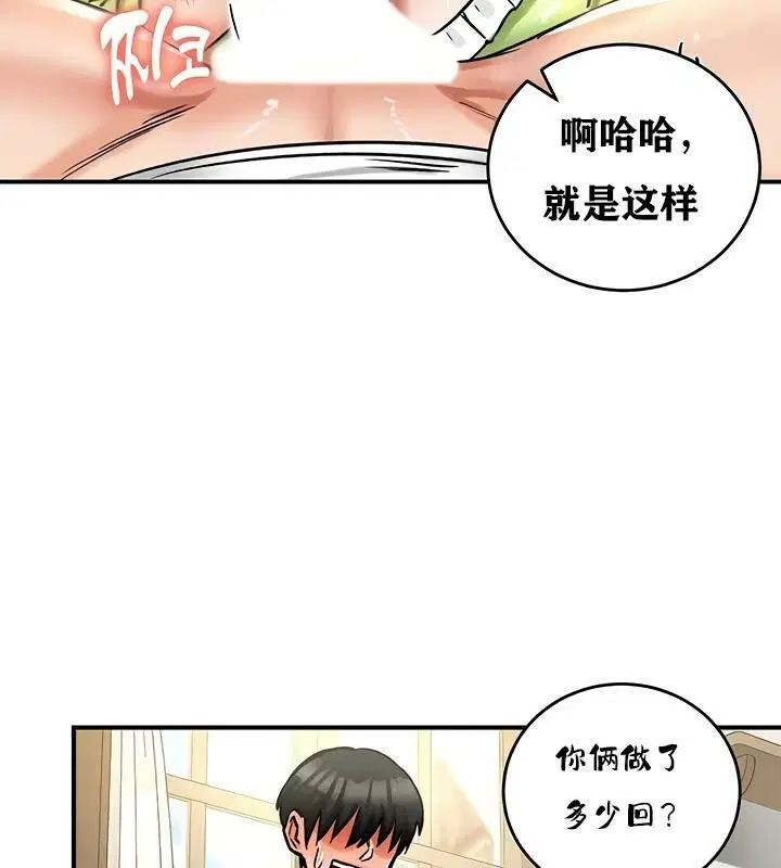第26話