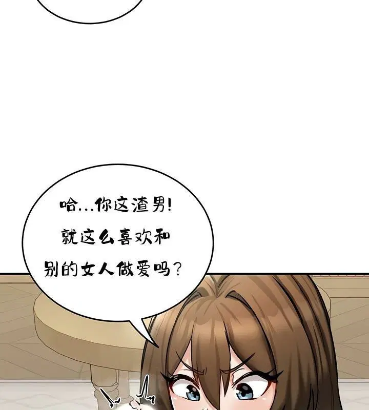 第26話