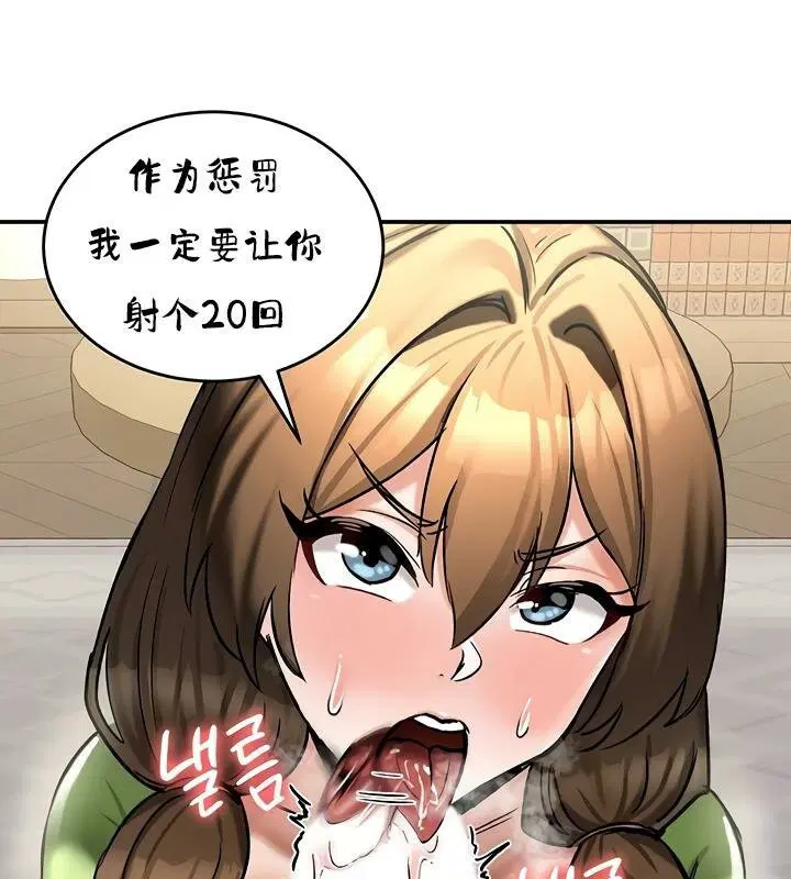 第26話