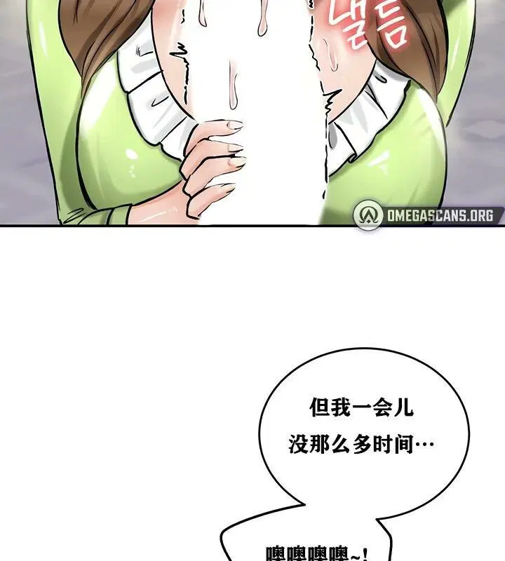 第26話