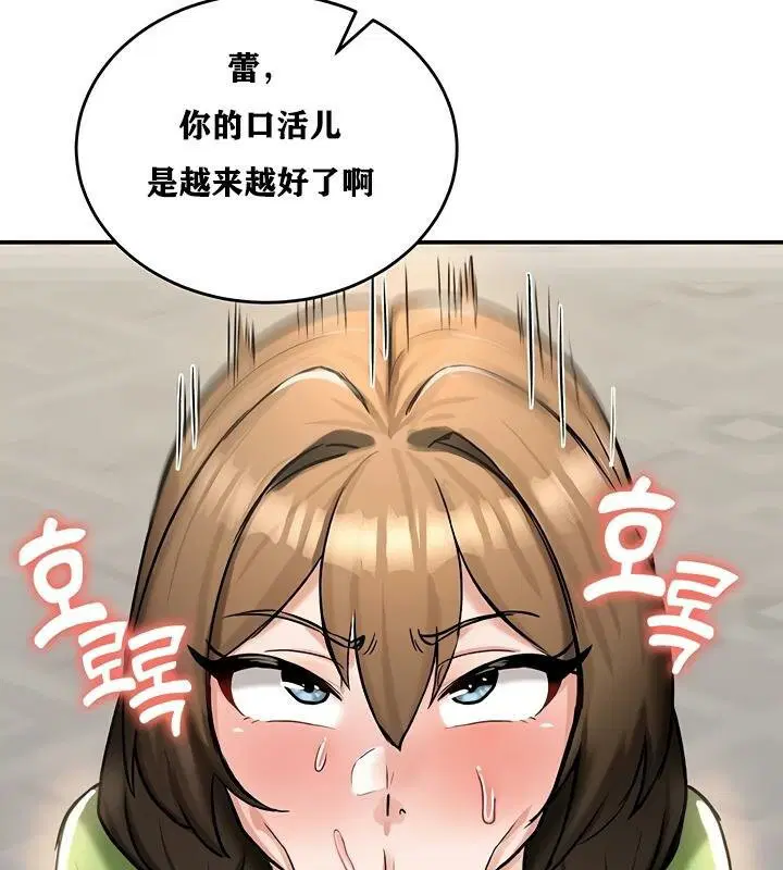 第26話